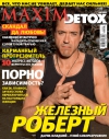 Maxim Detox 6  2010
