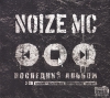 Noize MC - ��������� ������