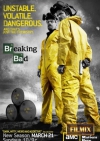 �� ��� ������ / Breaking Bad (3 �����)