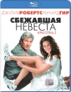��������� ������� / Runaway Bride