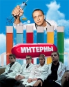 OST - 