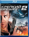  2 / Die Hard 2