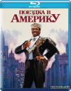    / Coming to America