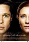     / Curious Case of Benjamin Button, The