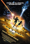 �����: ����� ������ ����� / Titan A.E.