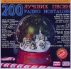 VA - ������� 200 ������ ����� ����� Nostalgie