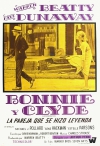 ����� � ����� / Bonnie and Clyde