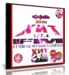 VA - Radio HIT FM