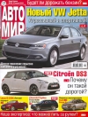  29 (12 ) 2010