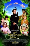    2 / Nanny McPhee and the Big Bang