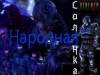 S.T.A.L.K.E.R: Mod  -  