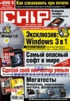 Chip 8 
