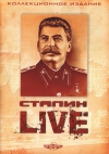 : Live