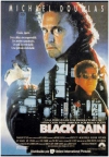 ������ ����� / Black Rain