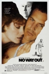 ��� ������ / No Way Out