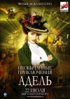    / Les aventures extraordinaires dAdele Blanc-Sec (AMRip)