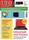 Upgrade 30 () 2010