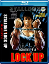 ������ (��������) / Lock Up