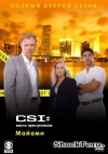 C.S.I.: ������ / CSI: Miami (2 �����)