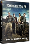  `` / A-Team, The