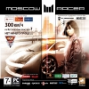 Moscow Racer () (RUS) [L]