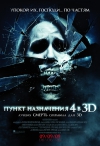   4 3D / The Final Destination 3D