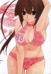  [-1] / Sekirei