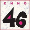  "" - 46