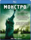  / Cloverfield