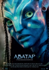  / Avatar ( )