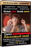   -     ( 1989-1991  .. )