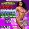 VA - ���������� Super ����� 200-�� �� MTV