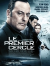 ��������� ���� / Le premier cercle