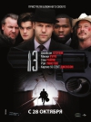13 ( ) / 13