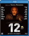 12 () / 12