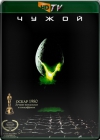  / Alien [HD]