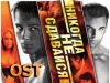 OST -    / Never Back Down