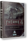  4:  / Gothic IV: Arcania [RePack by a1chem1st]