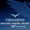 VA - Record Super Chart  156