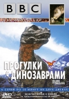 BBC:    / BBC: Walking with Dinosaurs