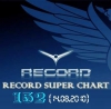 VA - Record Super Chart  152