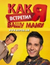 ��� � �������� ���� ���� (RUS)