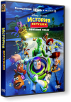  :   / Toy Story 3