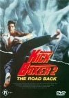 ��������� 2: ������ ����� / Kickboxer 2: The Road Back