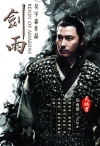 ������ ����� / Reign of Assassins