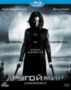   [HD] / Underworld