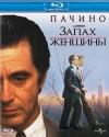   / Scent of a Woman