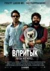  / Due Date