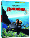    / How to Train Your Dragon