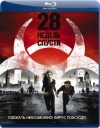 28   / 28 Weeks Later